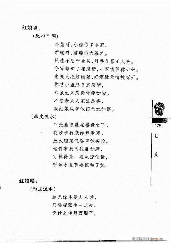 (jng)300121 180(V)55
