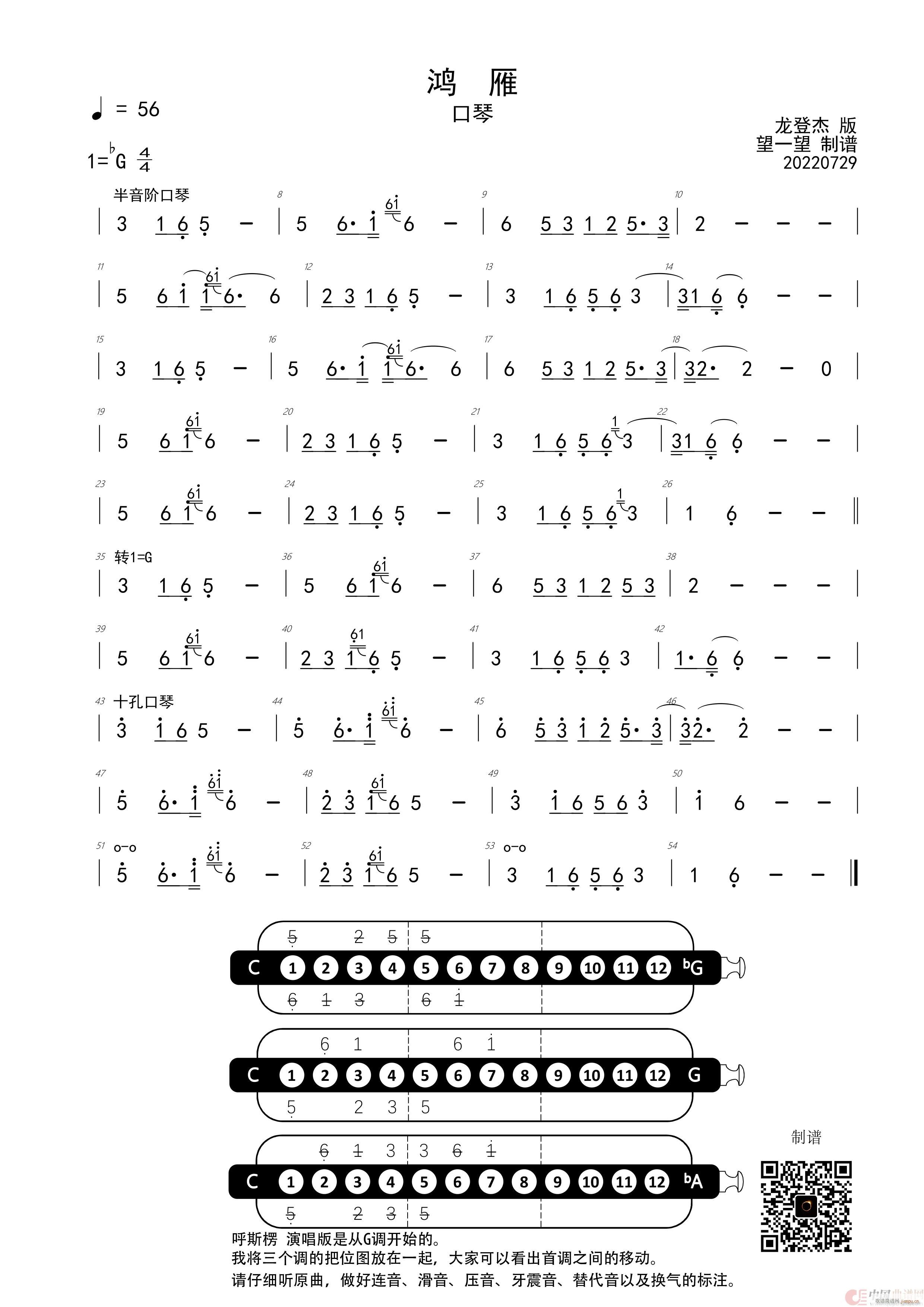  Gb {(dio) A(V)1
