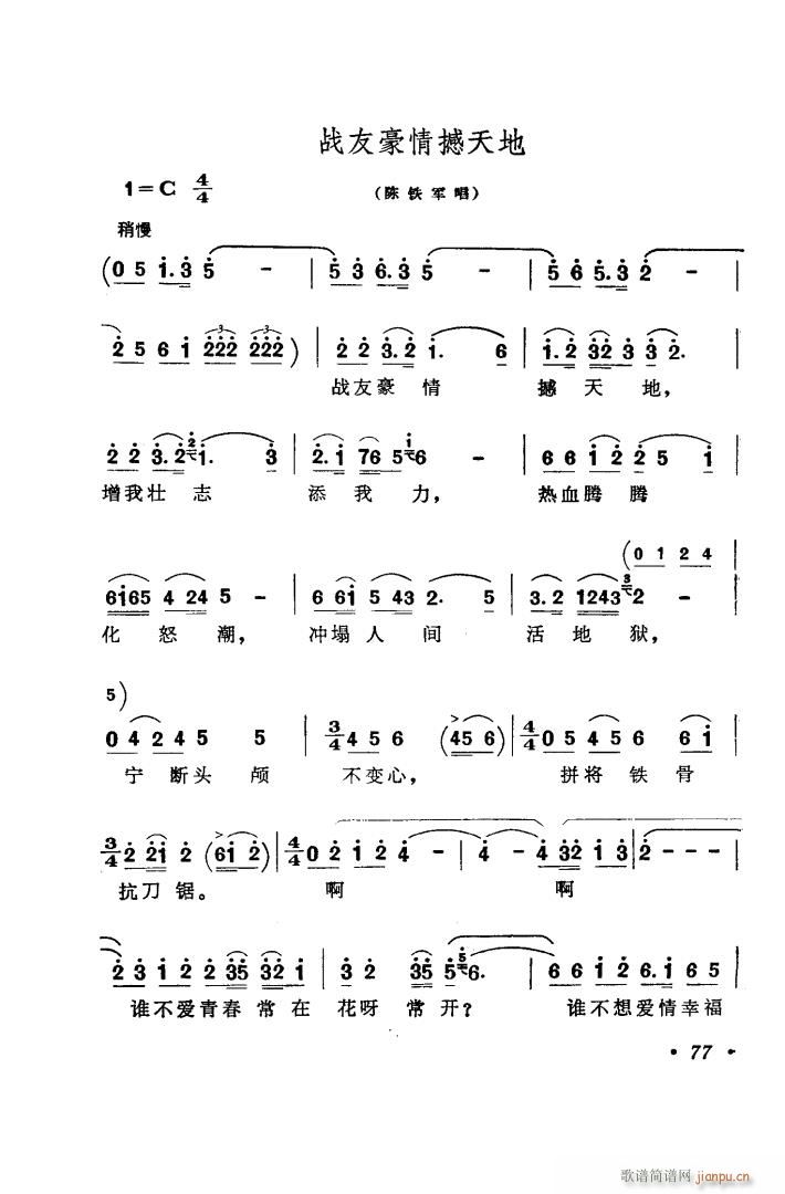 脡 ĻY x6(ʮּ)14