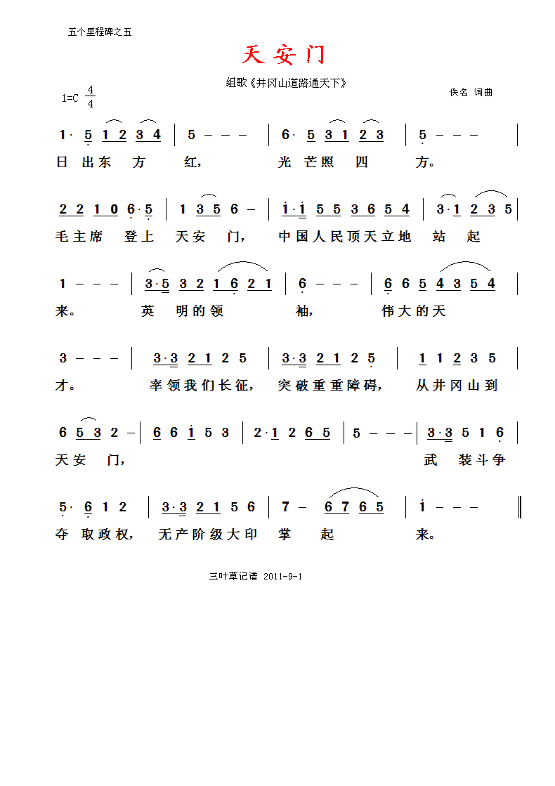 傀(g)̱ɽ(ָV)5