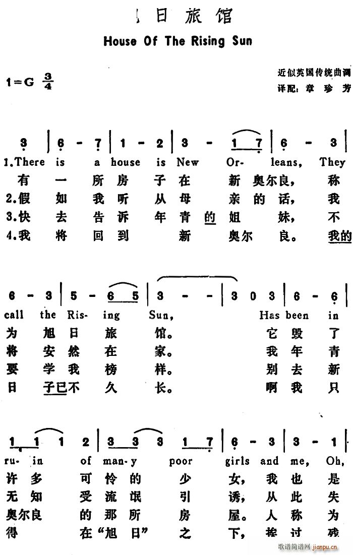  ^ House of The Rising Sun(ʮּ)1