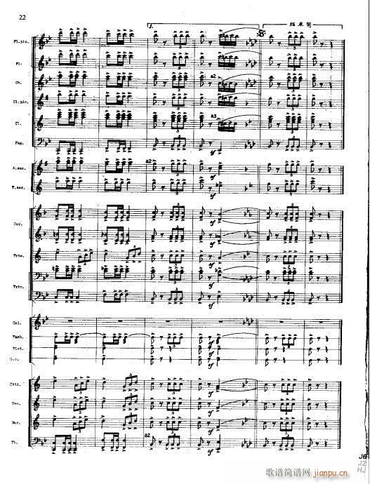 M(V)22