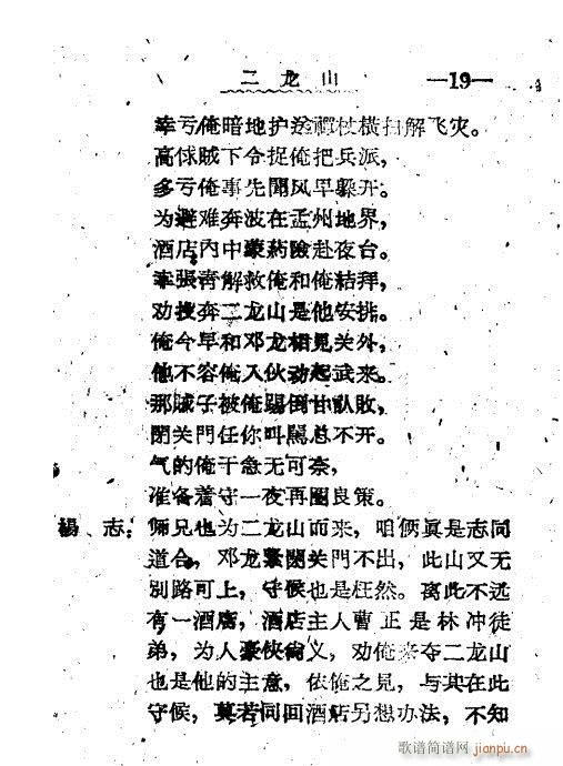ɽ(ָV)20