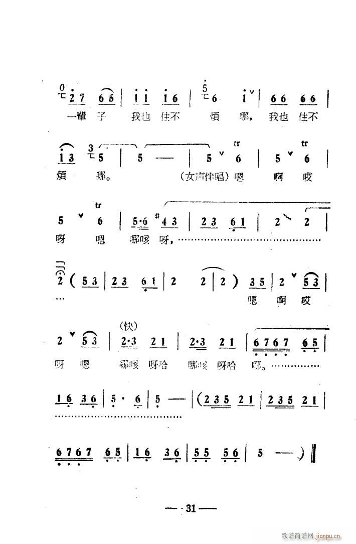 ꖜ ԥǻ Ӱ 000 050(ԥV)34