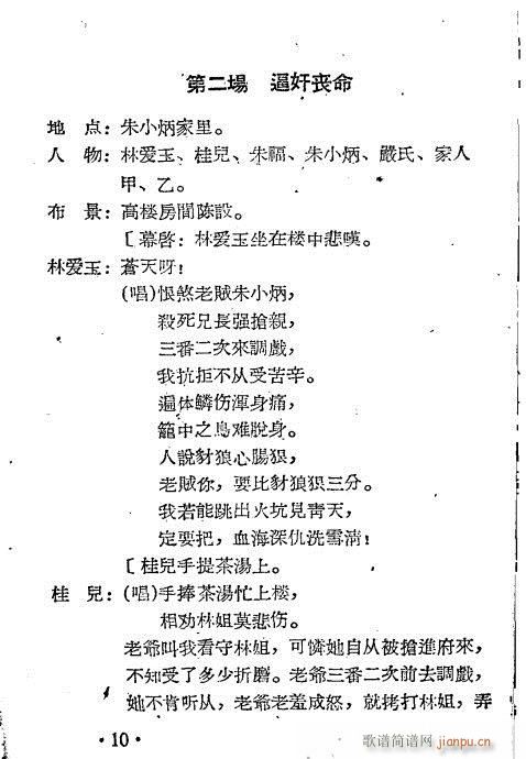 ֐(ԽV)10