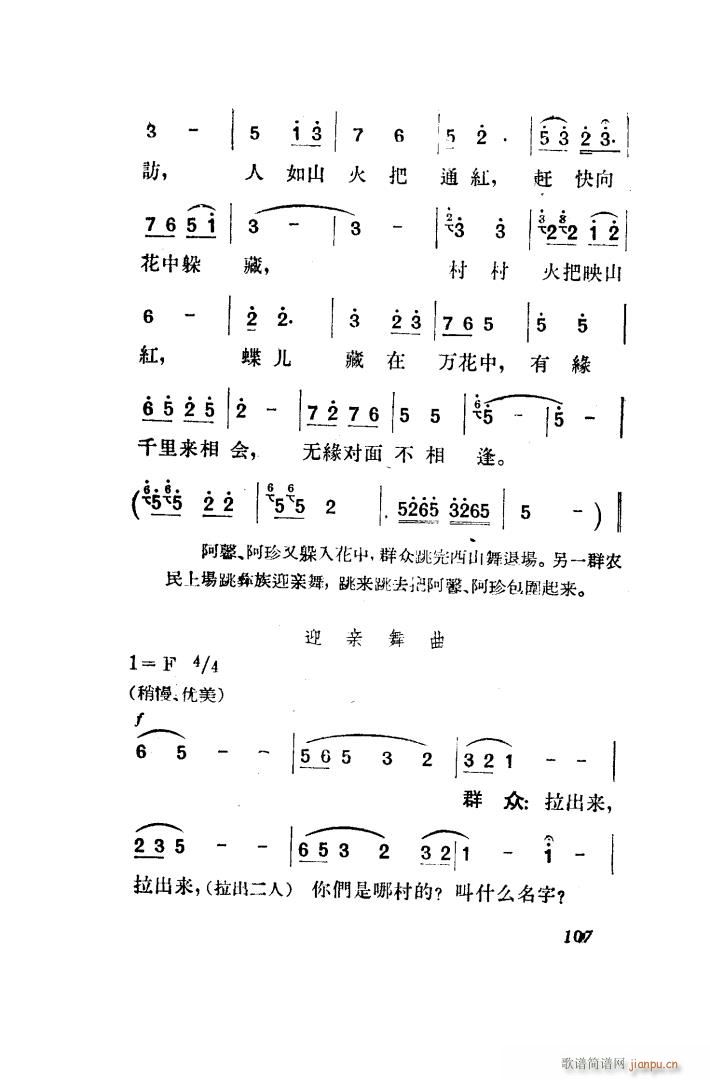  脡 ȫ 101 150(ʮּ)16