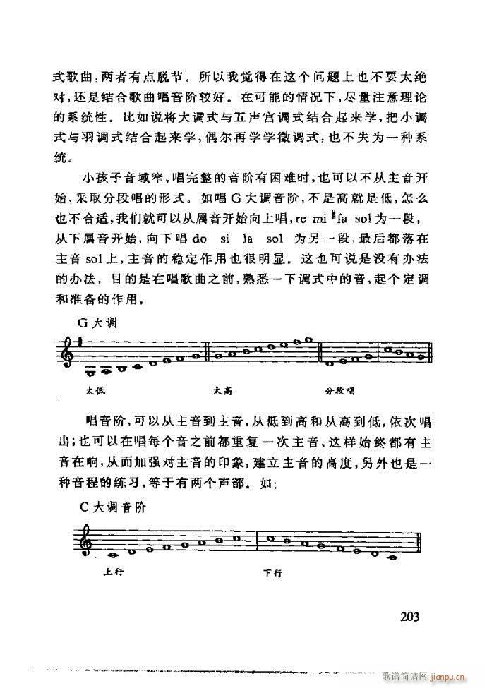 ع ӽ̺ӌW(xu)(l)181 240(ʮּ)23