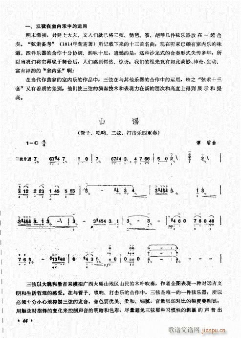 ˇg(sh)41-60(ʮּ)6