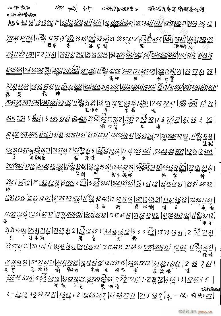 ұPɢ-ɾ(V)1