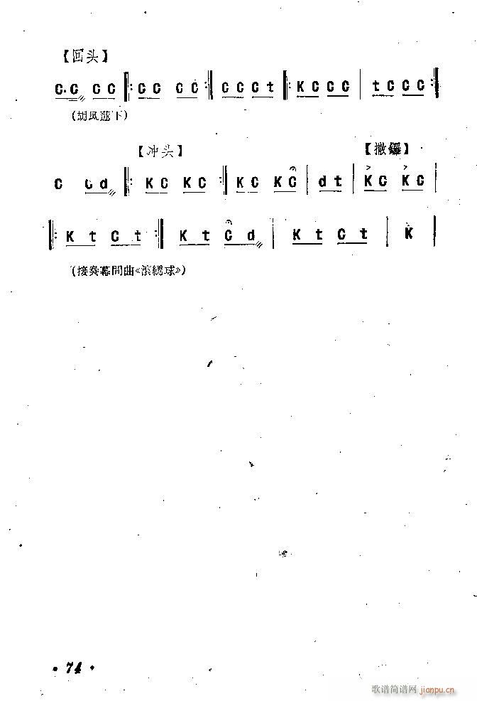 ӱ   Ŀ1 100(ʮּ)75