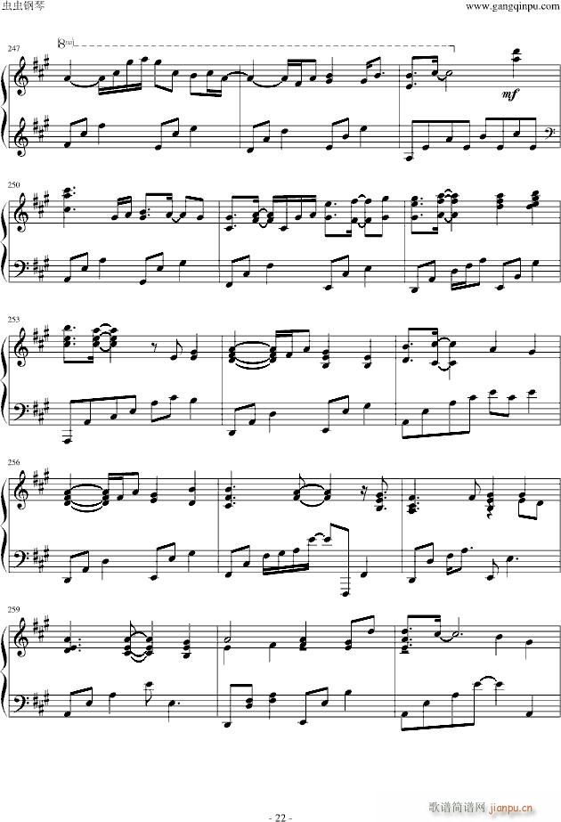 without  you(V)22