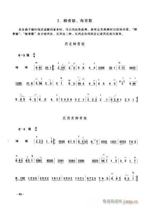 ý̳81-100(ʮּ)10