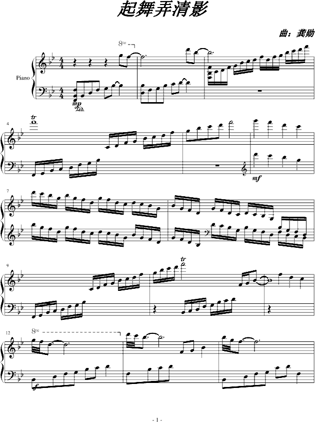 ŪӰ(V)1