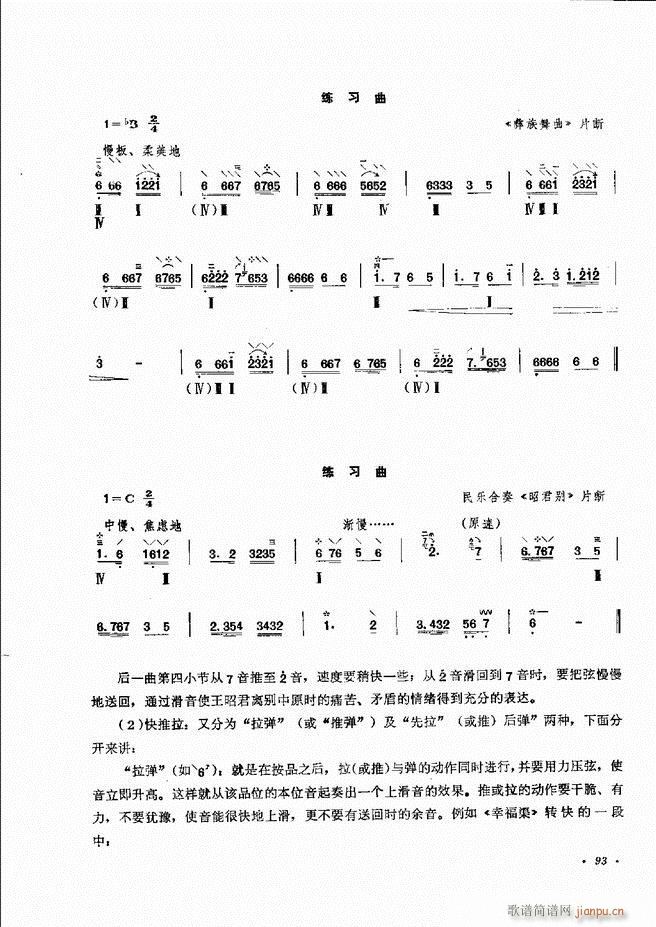 ෨ ӆ 61 120(ʮּ)33