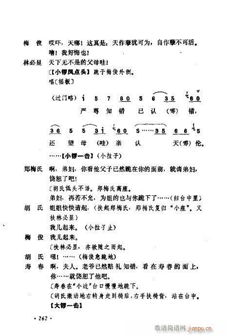 ɄĿC͵ھż241-280(V)22