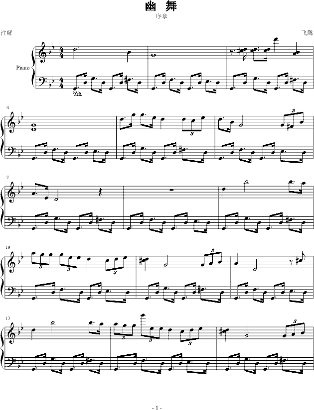 (V)1