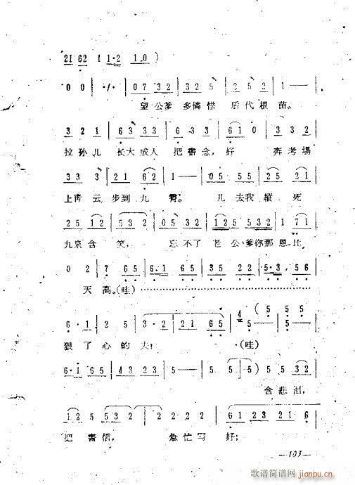 101-119(V)3