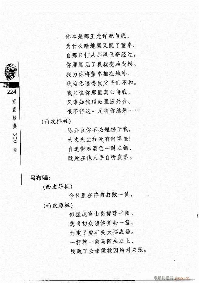 (jng)300181 240(V)44