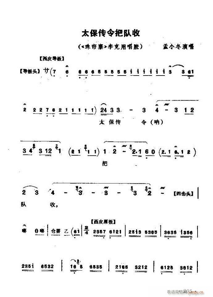 ǻx ϼ 181 240(V)25
