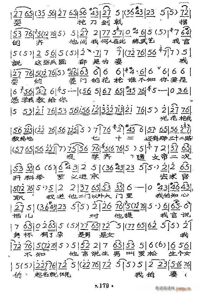 Ҿסꖵ (du) ֦(ԥV)5