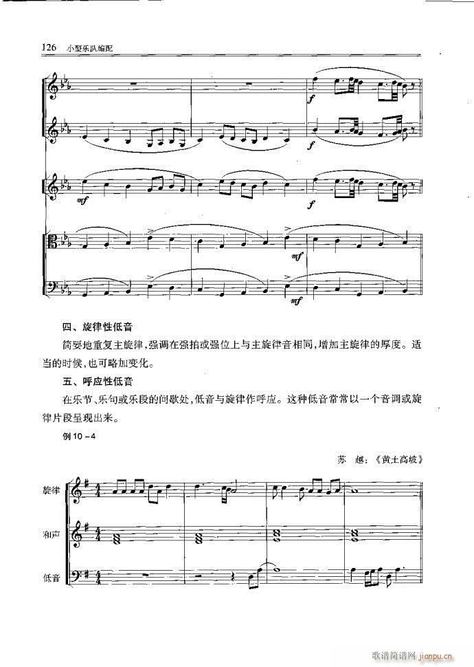 С͘(du)121-160(ʮּ)6
