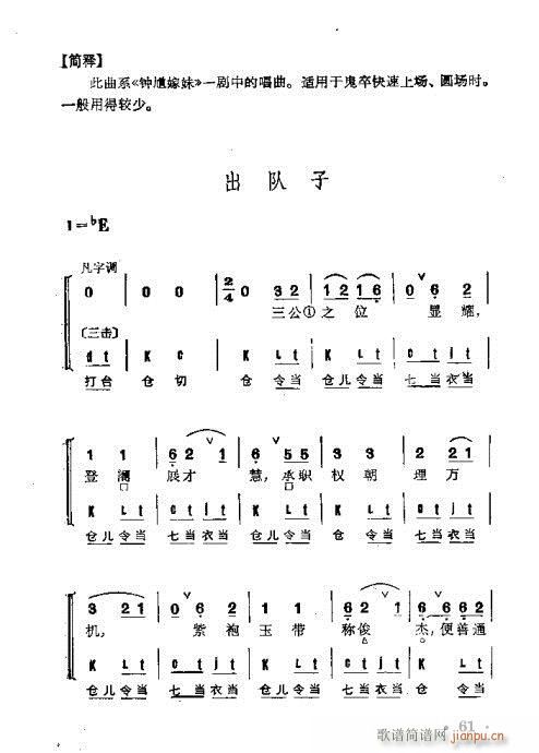 ȺR61-100(V)1