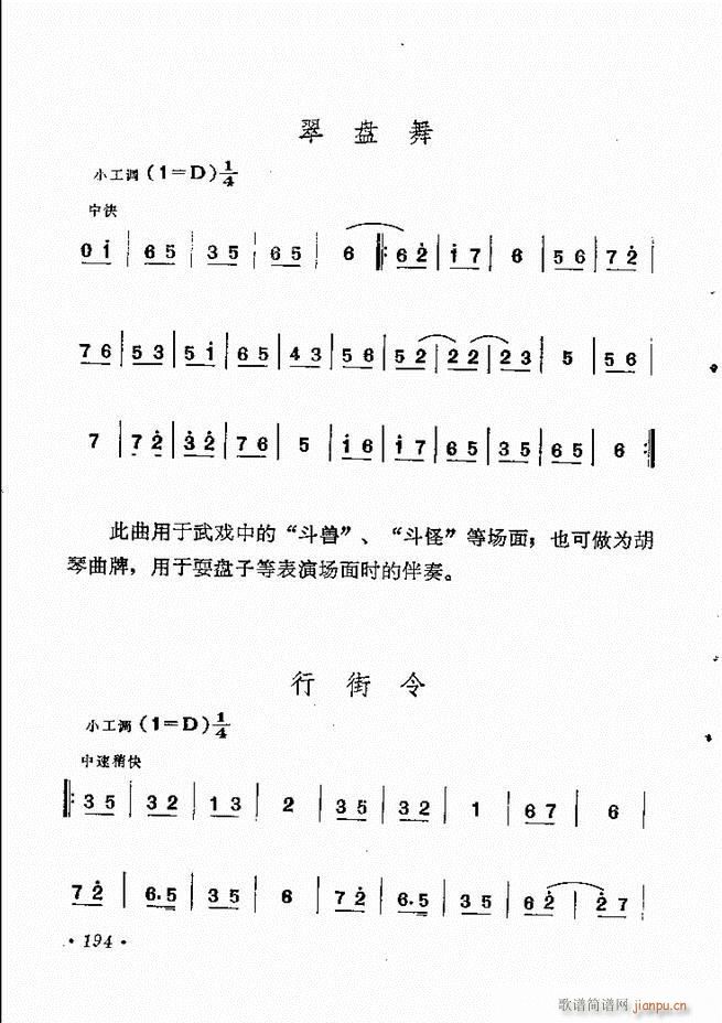 y(tng)x 181 244(V)14