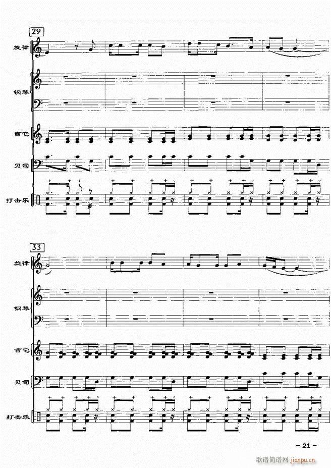 (du)d 201 60(V)23