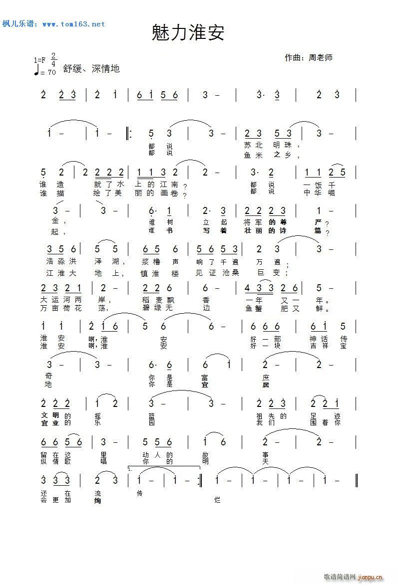  (ni)汾(ʮּ)3
