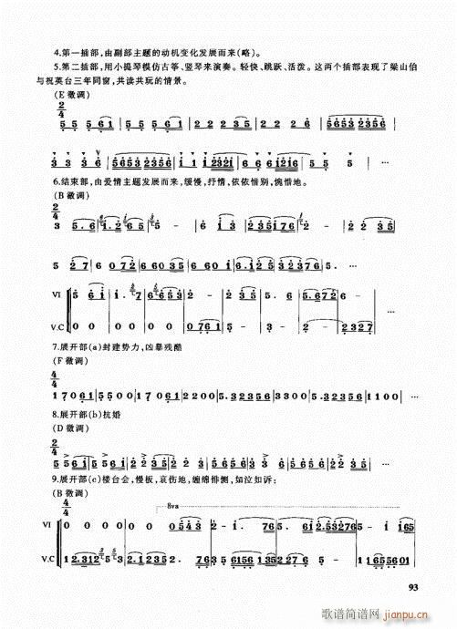 ܘ꠾̳81-100(ʮּ)13