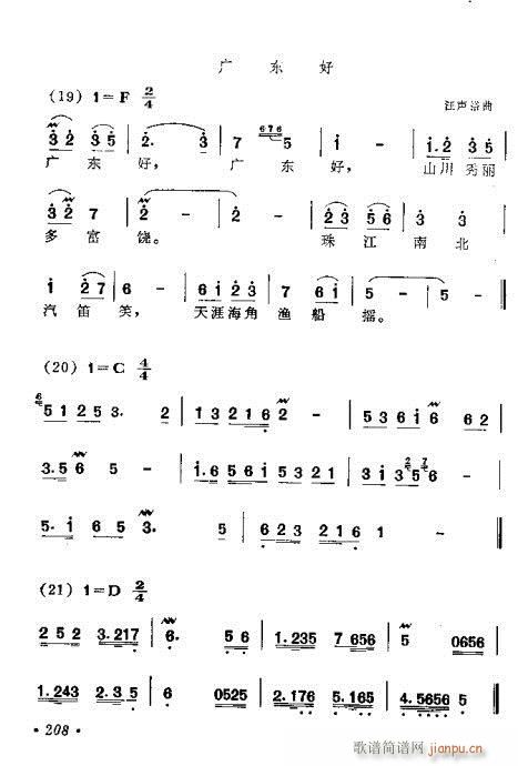 181-220(ָV)28