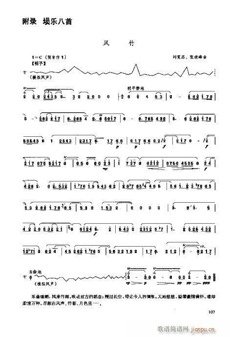 _෨101-119(y)(ʮּ)7