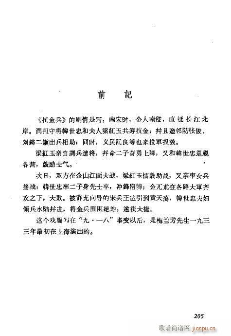 ÷mݳx201-220(V)5