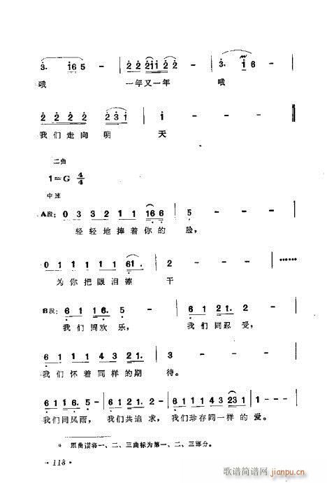 ɜ\Մ101-120(ʮּ)18