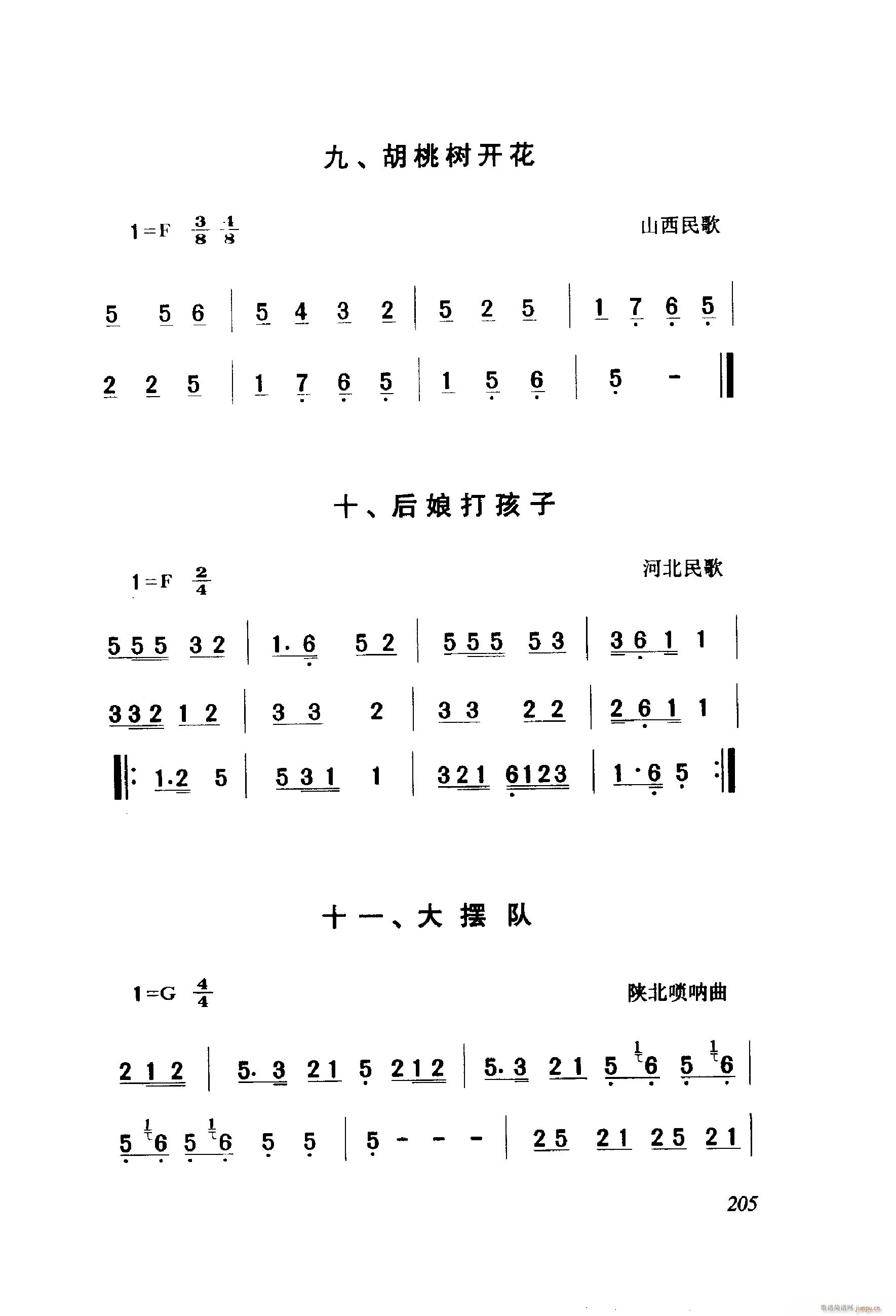 ëŮ 脡 061 114(ʮּ)47