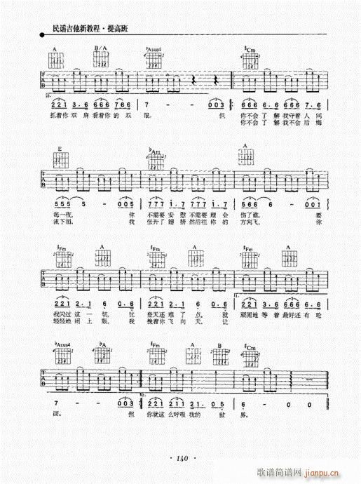 {½̳121-140(V)20