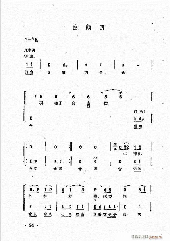 ȺR 61 120(V)34
