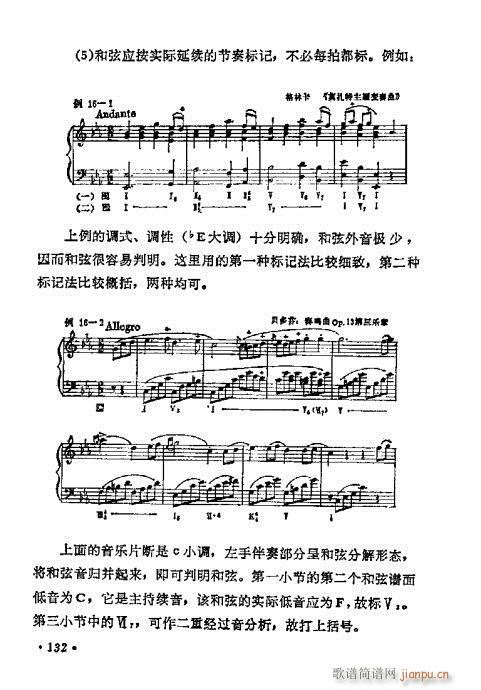 W(xu)A(ch)̳121-140(ʮּ)12