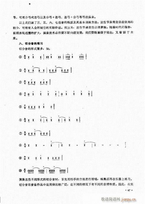 ˇg(sh)41-60(ʮּ)7