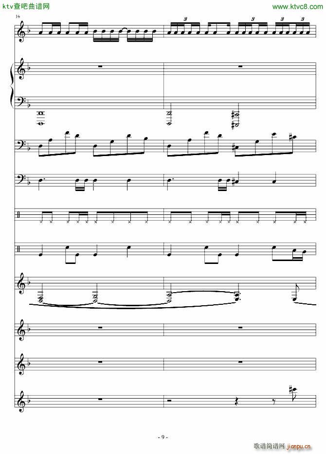嵤(V)9