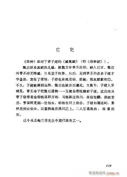÷mݳx121-140(V)9