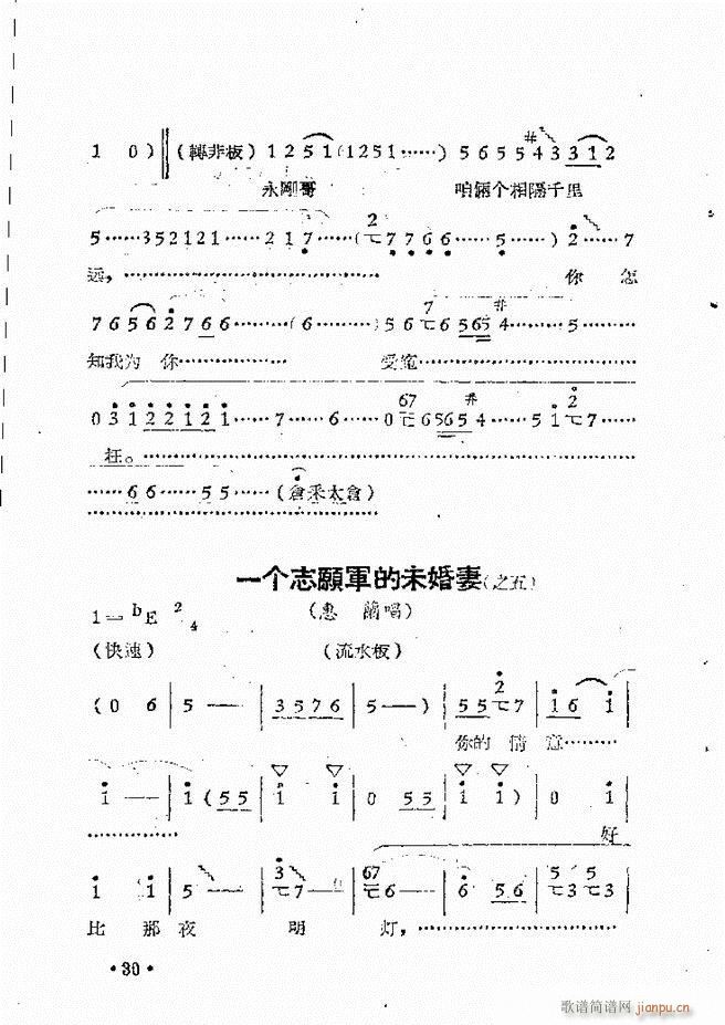 ԥԺF(xin)ǻx ڶ(ԥV)33