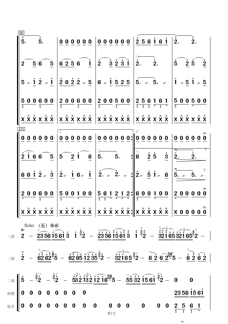 ɽկcS 񘷺(V)7