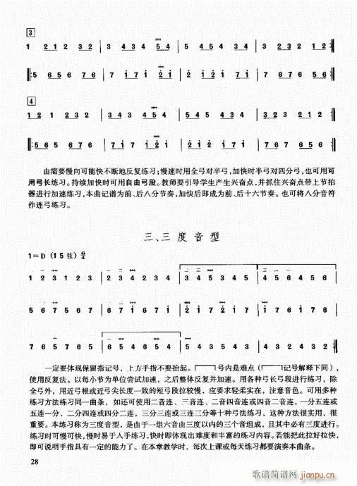 Tͨý̳21-40(V)8
