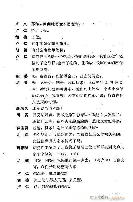 ż無xĿ1-40(V)45