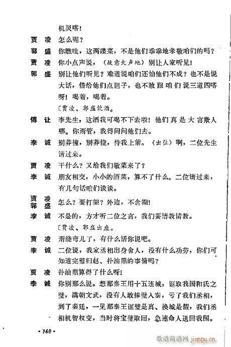 ż無x121-160(V)40