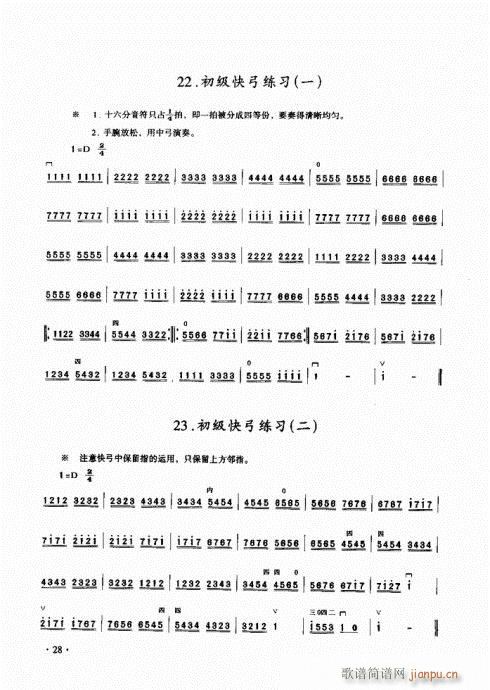 (j)̳21-40(V)8
