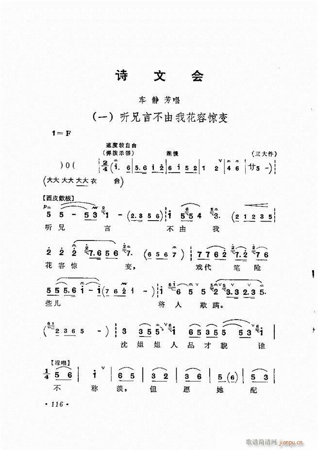 ﳪǻx ӆ 61 120(V)56