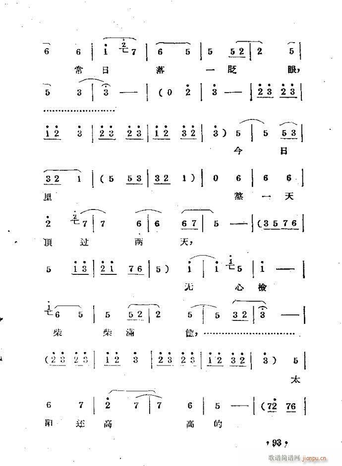 m??c81-120(ԥV)13