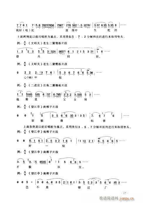 (sh)ý̳61-80(ʮּ)5